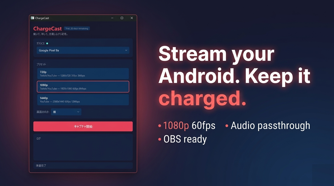 ChargeCast preset picker