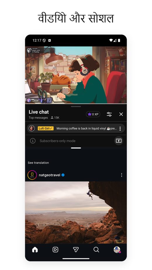 स्प्लिट स्क्रीन में दो ऐप्स — YouTube और Instagram
